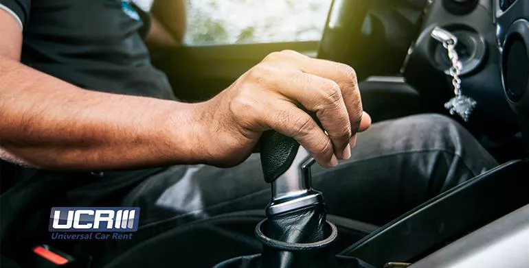 Автоматик или ръчни скорости?