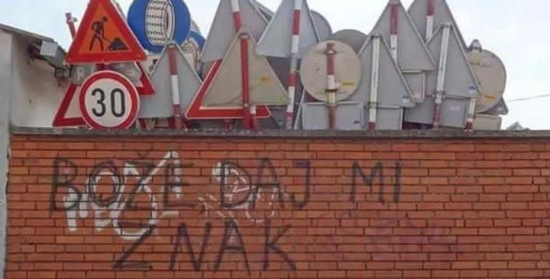 Спазването на пътните знаци – въпрос на избор?