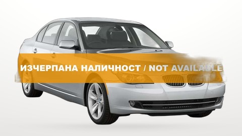 БМВ 530D x-Drive луксозен седан под наем в София